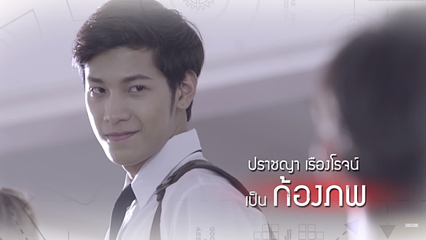 龔朋Kongphop／Singto Prachaya 飾