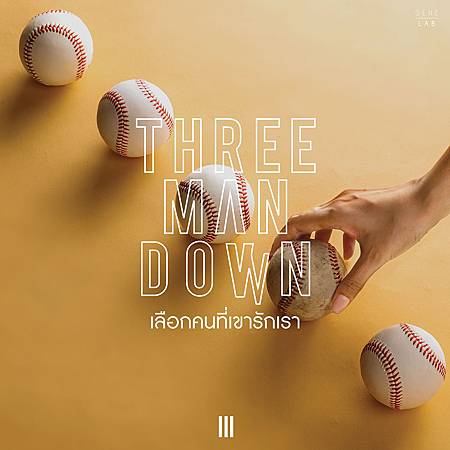 THREE MAN DOWN - เลือกคนที่เขารักเรา.jpg