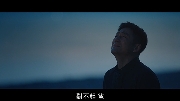 Undercover Ep 2 為愛放棄本名 心得與劇情分析 經典台詞 如夢似幻 旅程 痞客邦