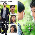 《我的魯蛇舅舅Uncle》龍華電視海報.jpg
