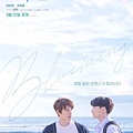 《Blueming》首張海報.jpg