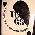 TCGS