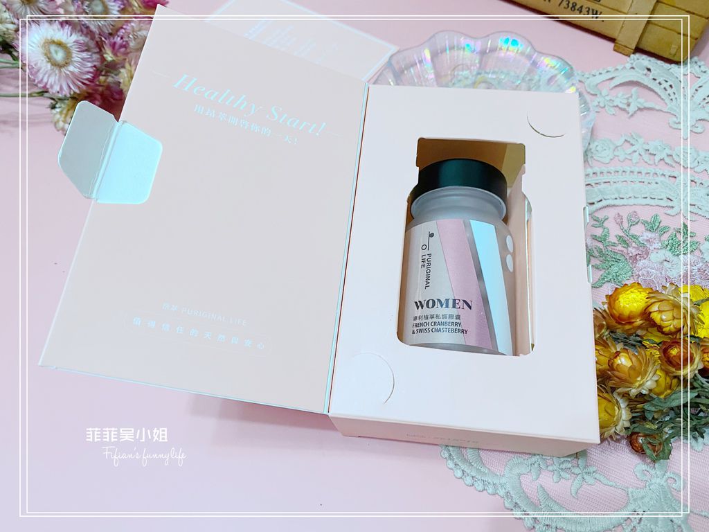 昂萃Purignal Life 專利植萃私護膠囊