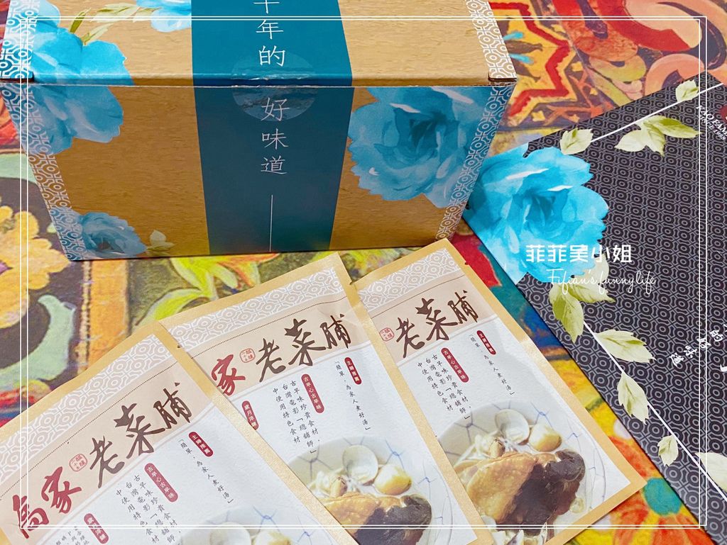 食譜 老菜脯雞湯 高家20年醞釀黑金老菜脯