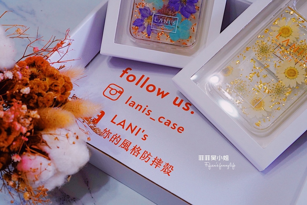 LANI%5Cs 妳的風格防摔殼