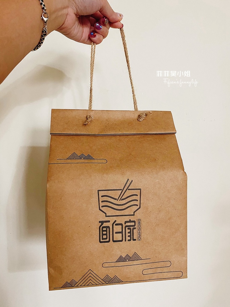 乾拌麵推薦 有意思的麵面白家乾拌麵 蒟蒻麵 欣傳媒 乾拌麵推薦 有意思的麵面白家乾拌麵 蒟蒻麵 欣傳媒