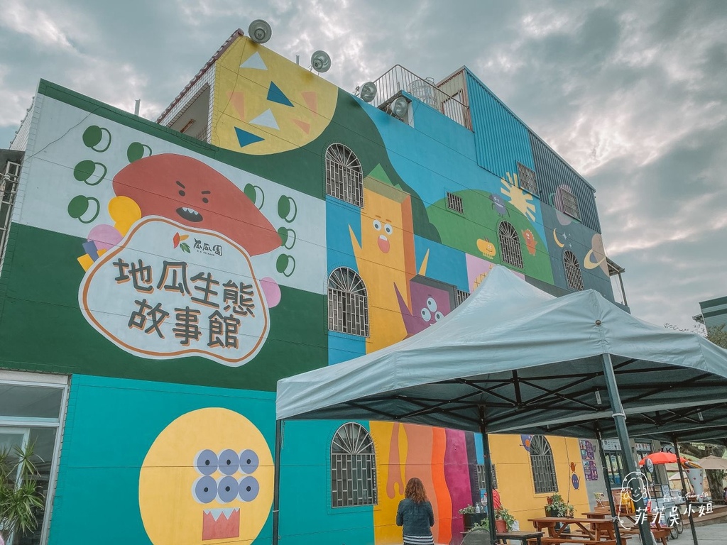 | 台南旅遊 | 新化官田山上怎麼玩？精選台南14個熱門景點，5家必吃美食，從早到晚玩透透懶人包