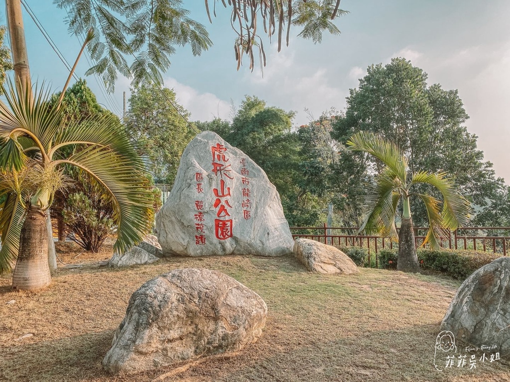 | 台南旅遊 | 新化官田山上怎麼玩？精選台南14個熱門景點，5家必吃美食，從早到晚玩透透懶人包