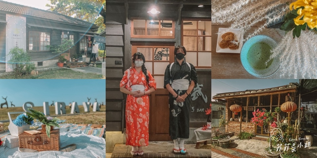 | 台南旅遊 | 新化官田山上怎麼玩？精選台南14個熱門景點，5家必吃美食，從早到晚玩透透懶人包