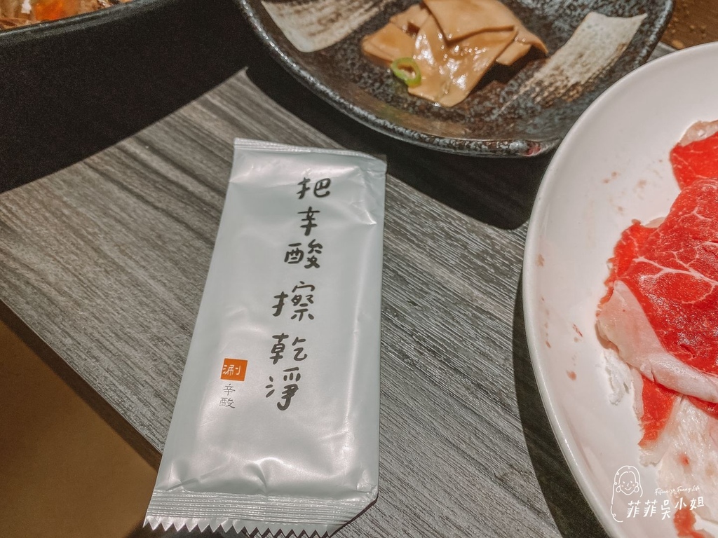 | 台北美食 | 涮辛酸麻辣火鍋吃到飽