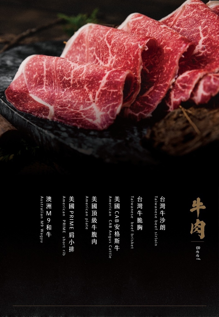 | 台北美食 | 涮辛酸麻辣火鍋吃到飽