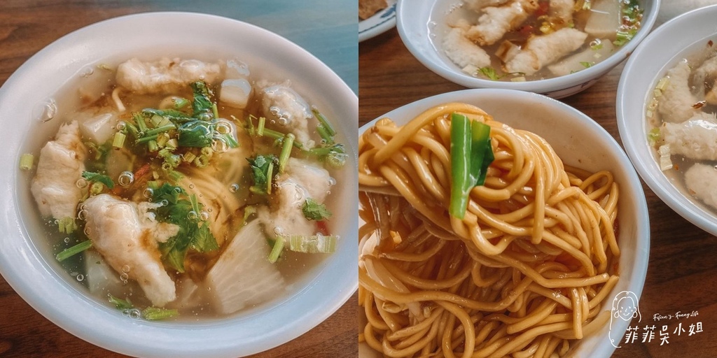 | 宜蘭美食 | 頭城小吃 九份傳統美食