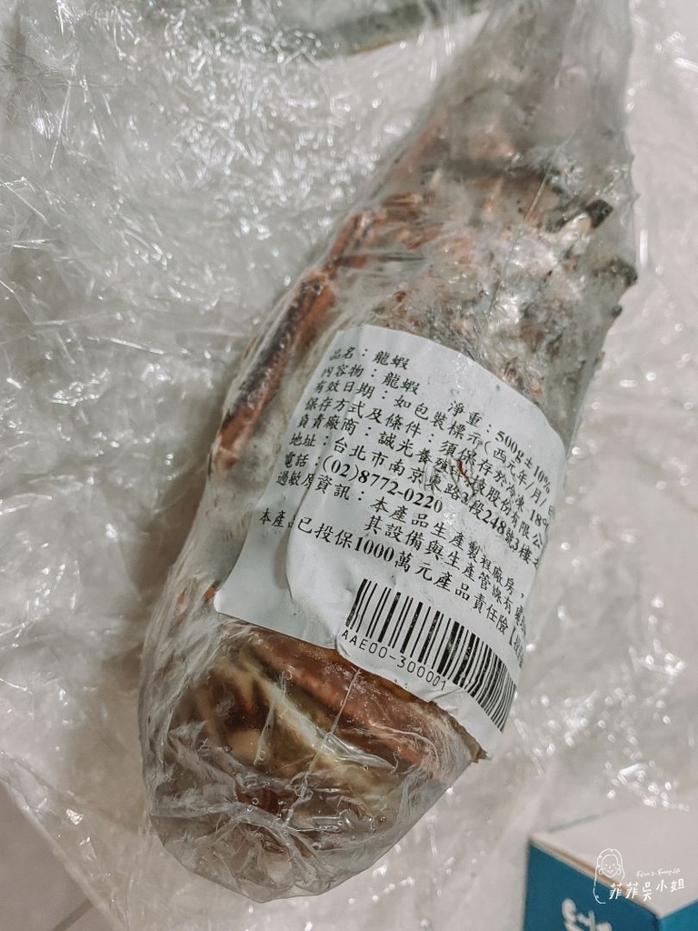 诚鲜 冬季豪华海陆火锅组