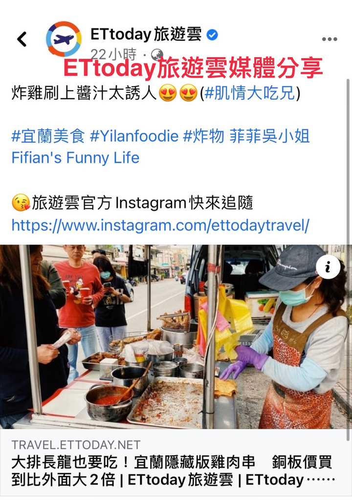 宜蘭蘇澳美食 銅板小吃 阿娥肉串
