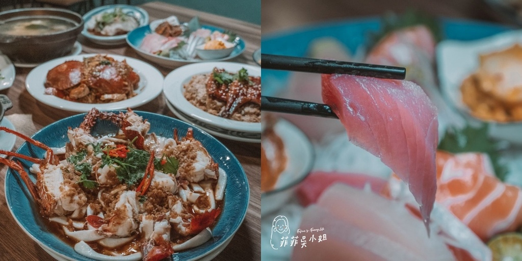 | 台北美食 | 漁聞樂日式海鮮料理