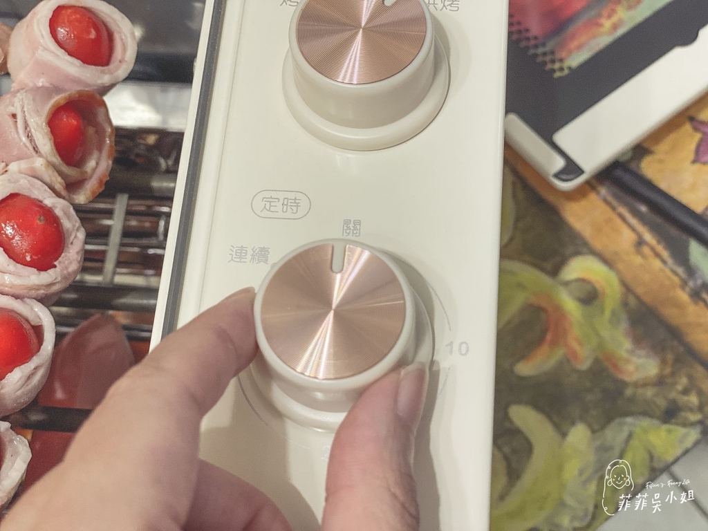 旋轉吧串串！多功能串烤機開箱 品感覺