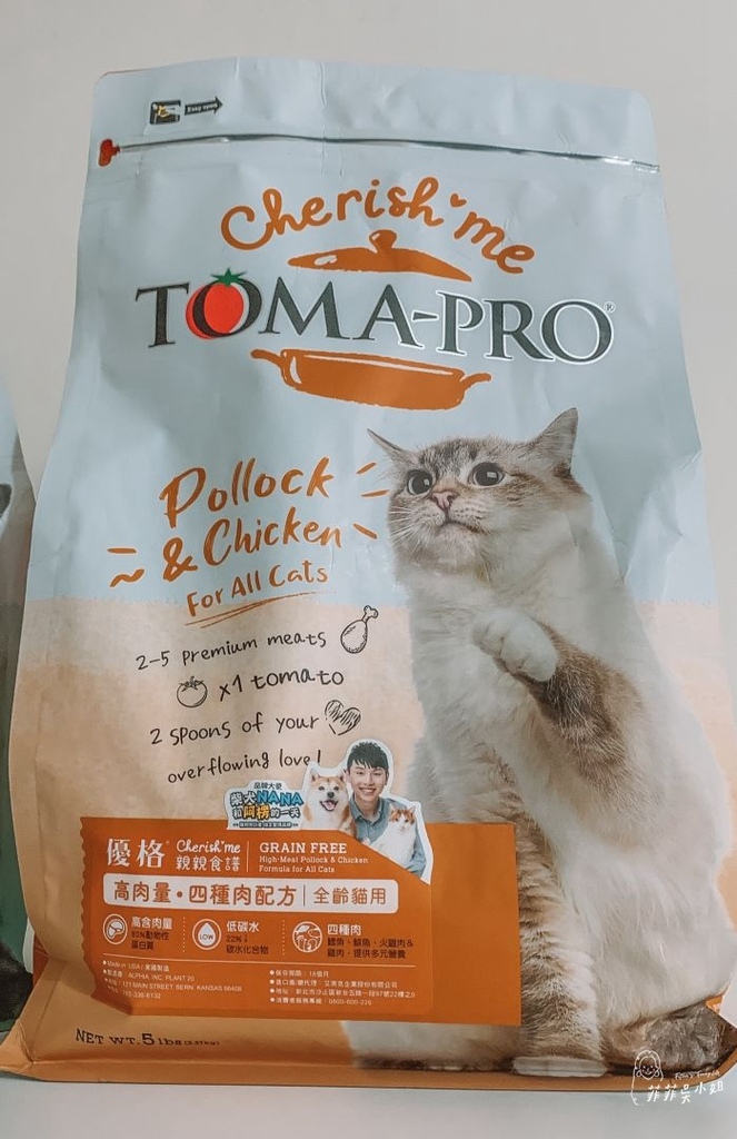 貓咪飼料推薦 TOMA-PRO 優格親親食譜 高肉量配方
