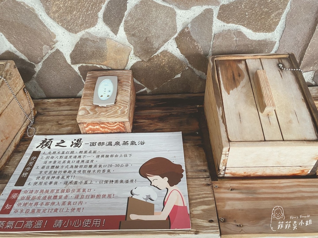 | 礁溪泡汤饭店 | 川汤春天旗舰馆