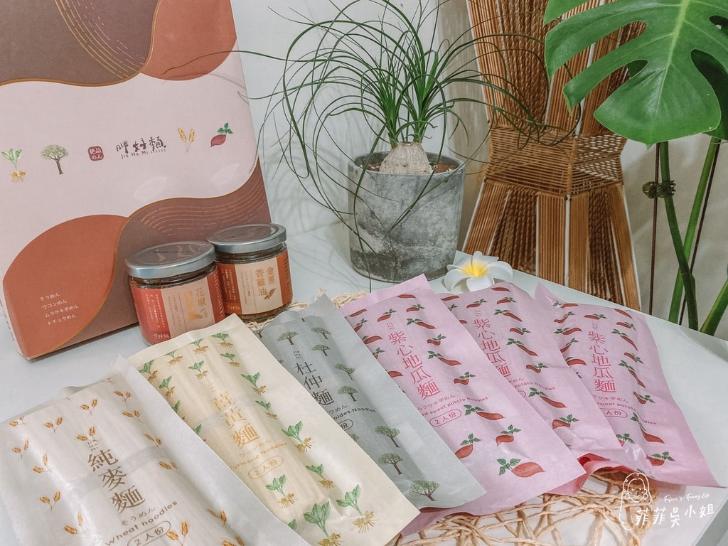 呷好麵 好麵食不平凡禮盒 花椒堅果醬 金蔥香雞油