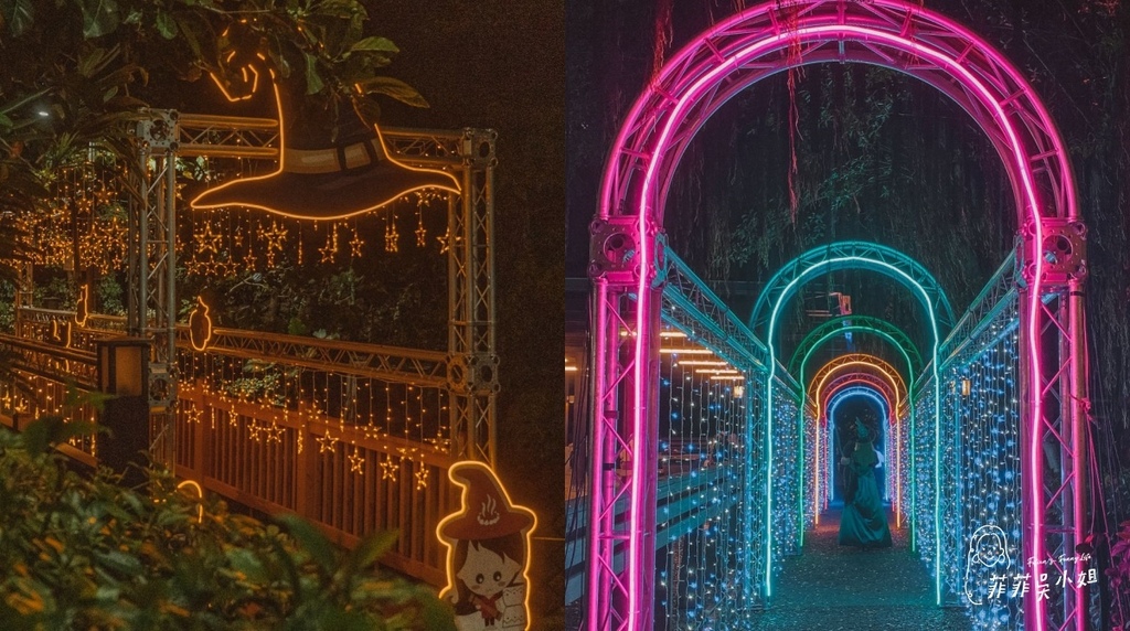 2022北投女巫魔法節 魔光幻境夏季派對 消防園遊會 奇幻必拍7大打卡景點