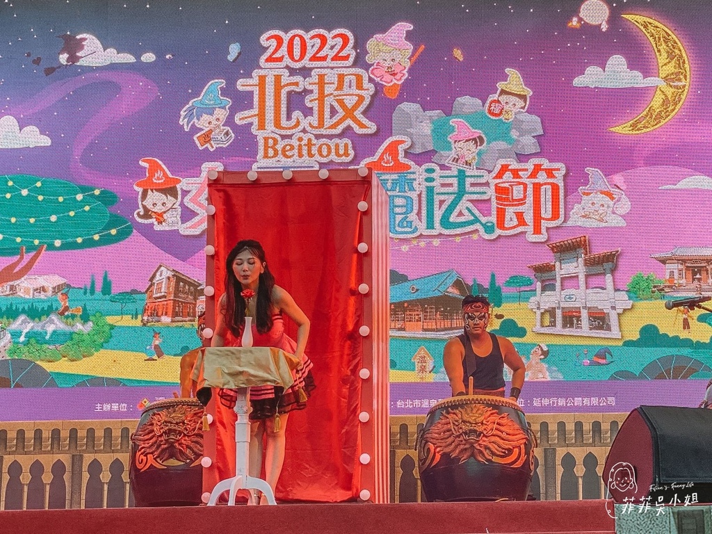 2022北投女巫魔法節 魔光幻境夏季派對 消防園遊會 奇幻必拍7大打卡景點