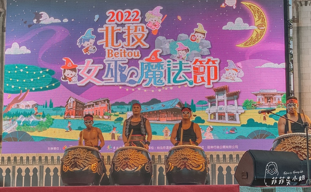 2022北投女巫魔法節 魔光幻境夏季派對 消防園遊會 奇幻必拍7大打卡景點