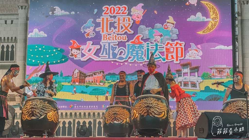 2022北投女巫魔法節 魔光幻境夏季派對 消防園遊會 奇幻必拍7大打卡景點