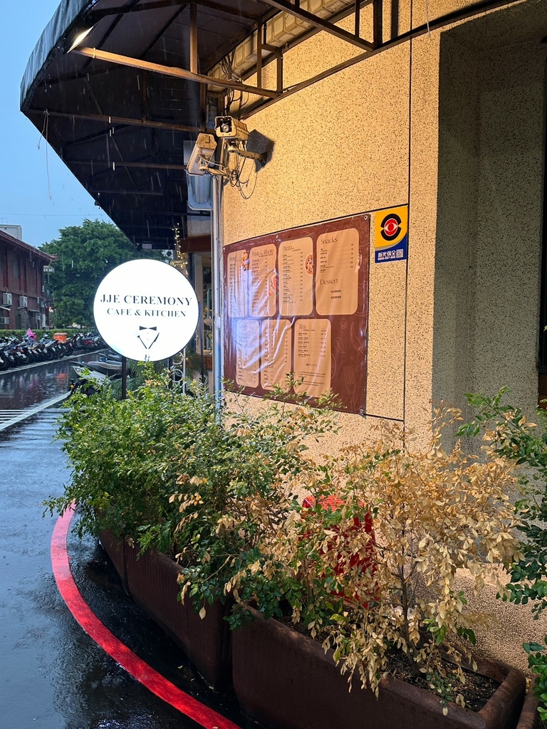 {蘆洲•早午餐}JJE 儀式感 CAFE&KITCHEN/蘆