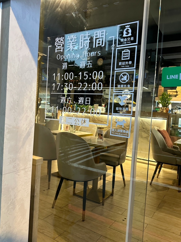 {蘆洲•早午餐}JJE 儀式感 CAFE&KITCHEN/蘆