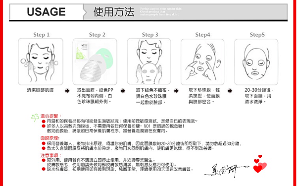 螢幕快照 2014-08-13 下午4.02.11