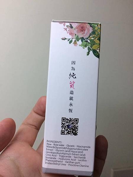 13023614_1700502290217554_777104604_n.jpg 試用