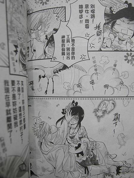 140416 少俠總回顧 (23).JPG 140416 少俠總回顧 (23).JPG