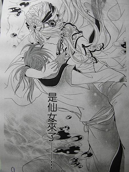 140416 少俠總回顧 (35).JPG 140416 少俠總回顧 (35).JPG
