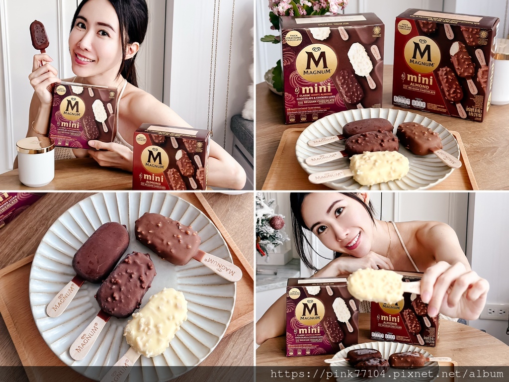 <美食>歐洲暢銷第一雪糕。夏日療癒聖品！Magnum Min