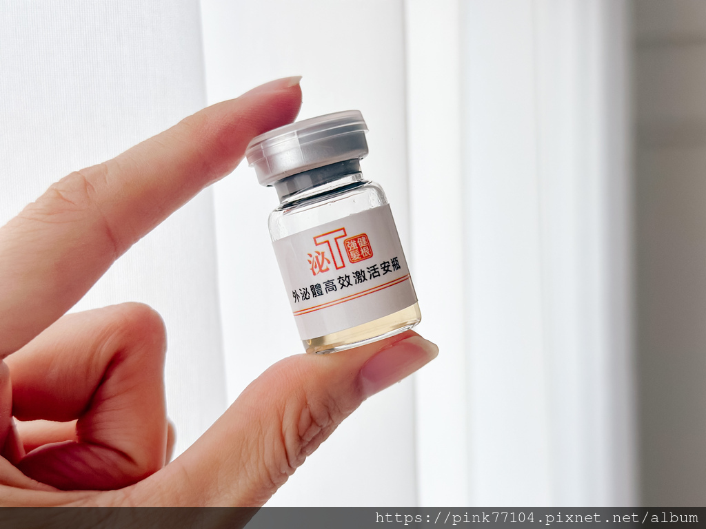 <保養>外泌體的力量～從頭皮健康開始的美髮之路-泌TＯ外泌體