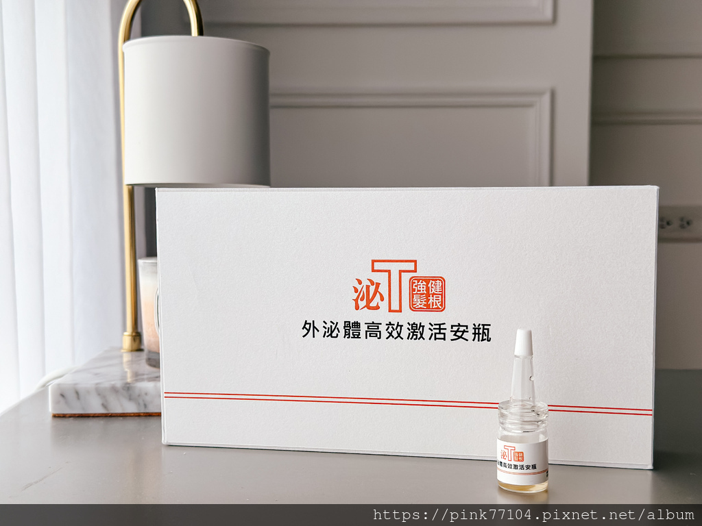 <保養>外泌體的力量～從頭皮健康開始的美髮之路-泌TＯ外泌體