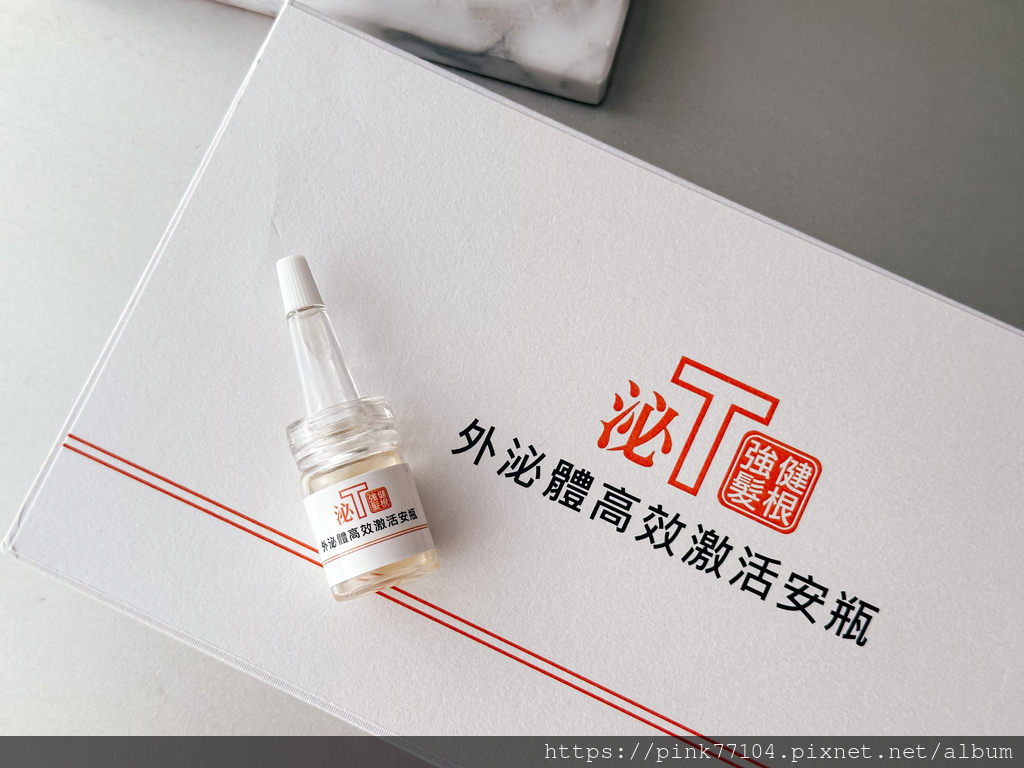 <保養>外泌體的力量~從頭皮健康開始的美髮之路-泌TO外泌體 <保養>外泌體的力量~從頭皮健康開始的美髮之路-泌TO外泌體