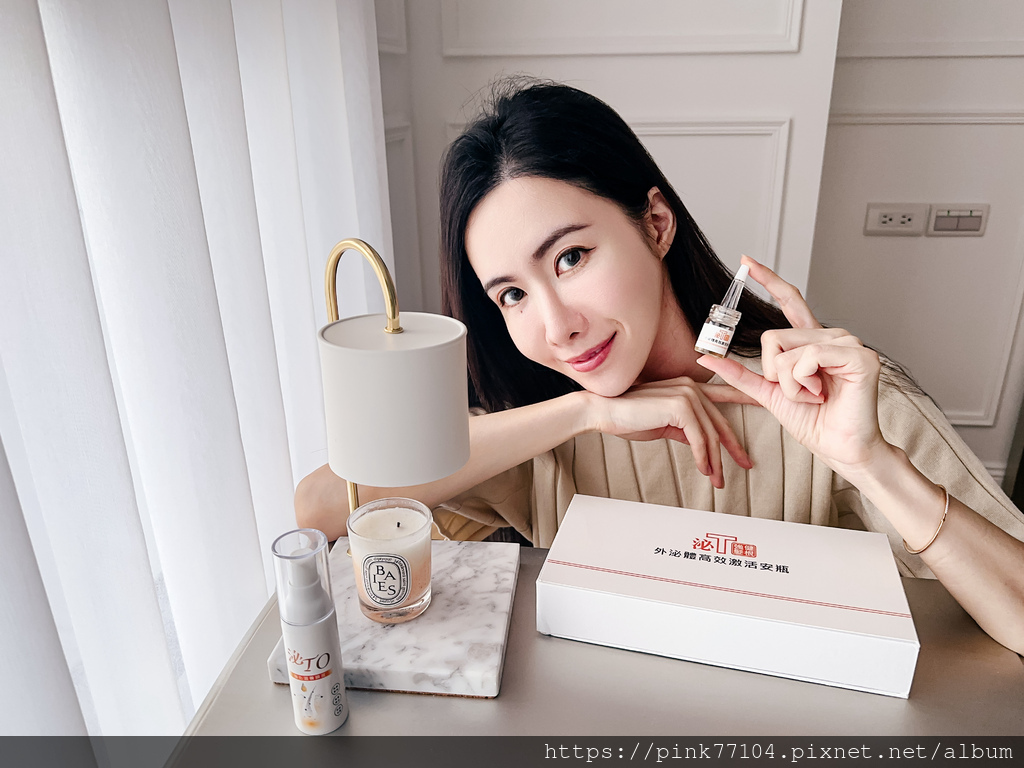 <保養>外泌體的力量~從頭皮健康開始的美髮之路-泌TO外泌體 <保養>外泌體的力量~從頭皮健康開始的美髮之路-泌TO外泌體