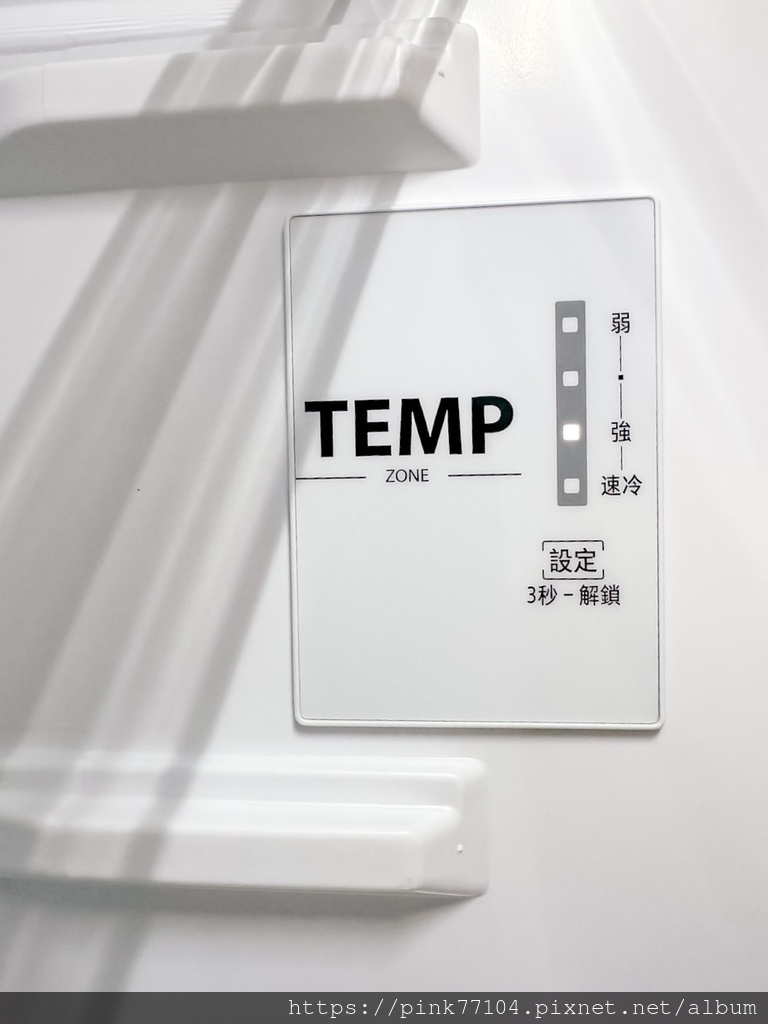 <開箱>冰箱革命!為家增添幸福空間- only魔術儲藏420