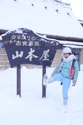 白川鄉合掌村