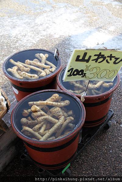 休息站野菜市場