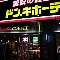 天神(書店)