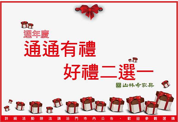 網頁_1~1 網頁_1~1