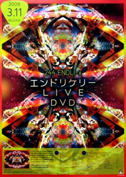 エンドリケリーLIVEDVD