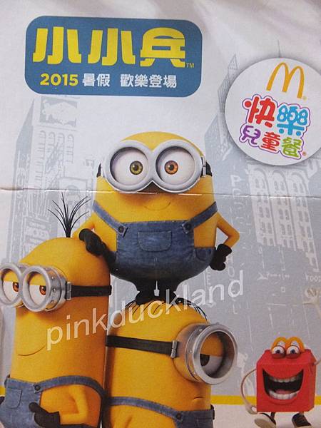 麥當勞 小小兵 MINIONS