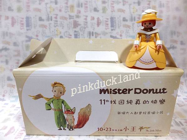 MisterDonut 甜甜圈 小王子特別紙盒包裝