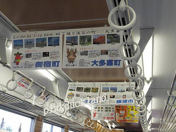 2015日本遊D28千葉縣 夷隅鐵道 慕敏列車 一日遊