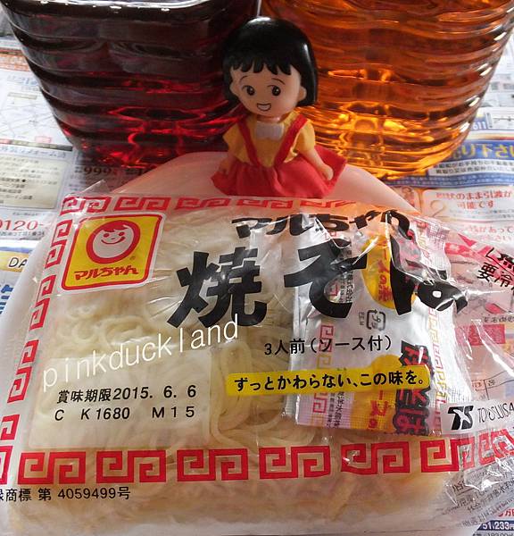 東洋水產 maruchan マルちゃん焼そば 笑哈哈炒麵