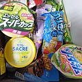 サクレ レモン FUTABA食品SACRE 檸檬晶鑽