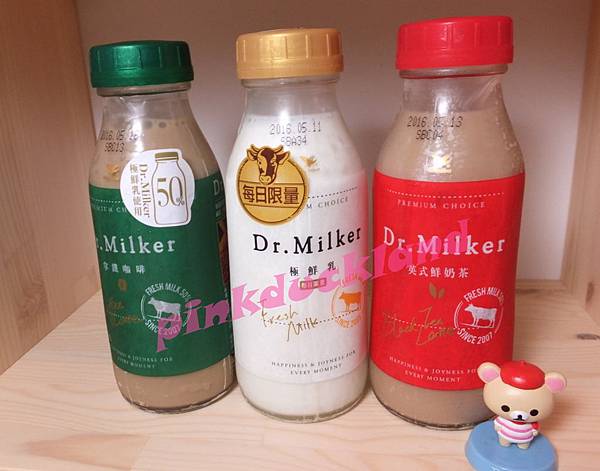 DR.MILK 極鮮奶 拿鐵咖啡 英式奶茶